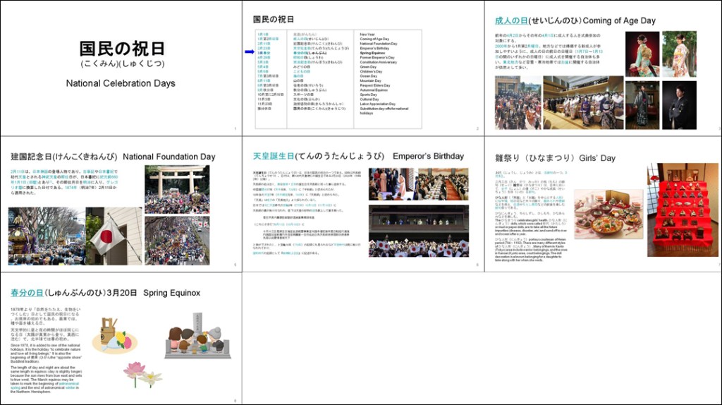 educational presentation